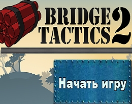 Игра Взрывная волна