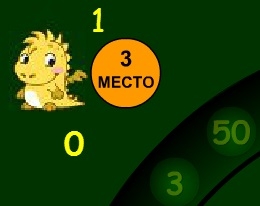 Игра Поле чудес