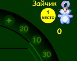 Игра Балда